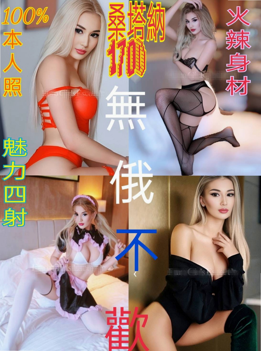 西港